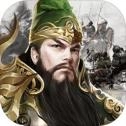 全战王者官方最新版