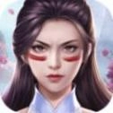 蜀山镇魂曲之渡劫手机正版