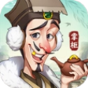第一掌柜官方正版
