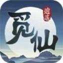 觅仙逍遥录游戏完整版
