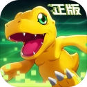 数码宝贝新世纪安卓免费版