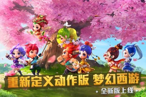 梦幻无双最新免费版图1