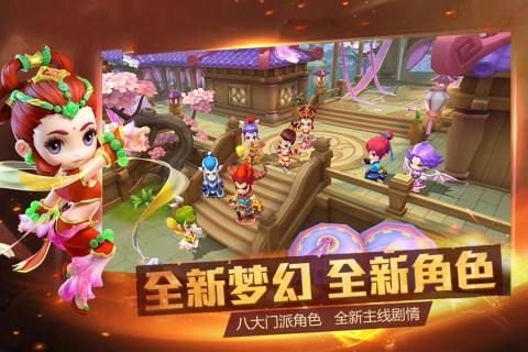 梦幻无双最新免费版图2