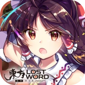 东方归言录国服手机最新版