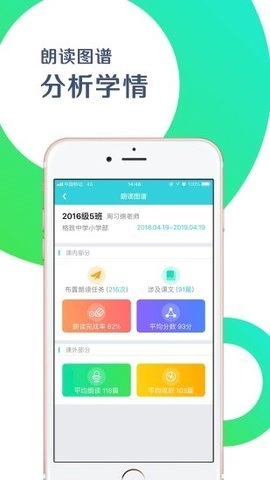 出口成章老师版图3