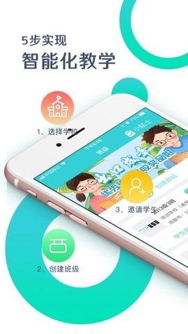 出口成章老师版图2