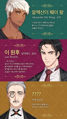 淑女与男仆汉化版(4)