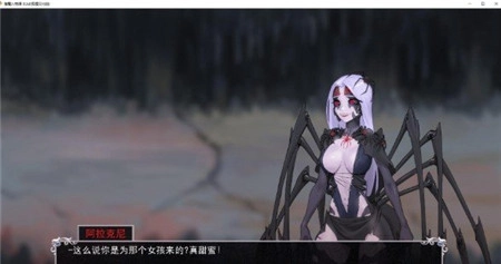 猎魔人物语游戏绿色版(3)