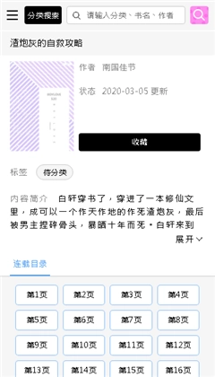 啵乐腐味满满血缘纽带免费原版图4