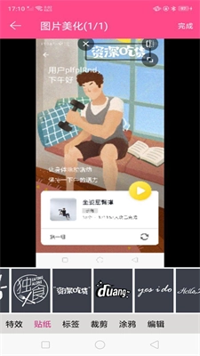 彩世界原版图2