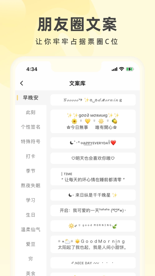 奶由壁纸手机版图4