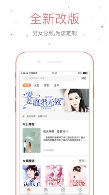 仓鼠阅读正版图4