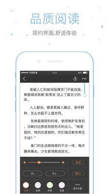 仓鼠阅读正版图2