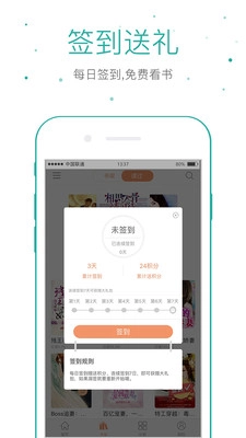 仓鼠阅读正版图3