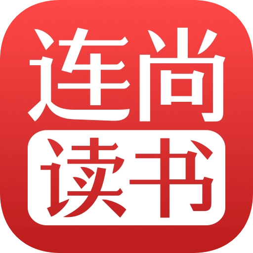 连尚读书最新版