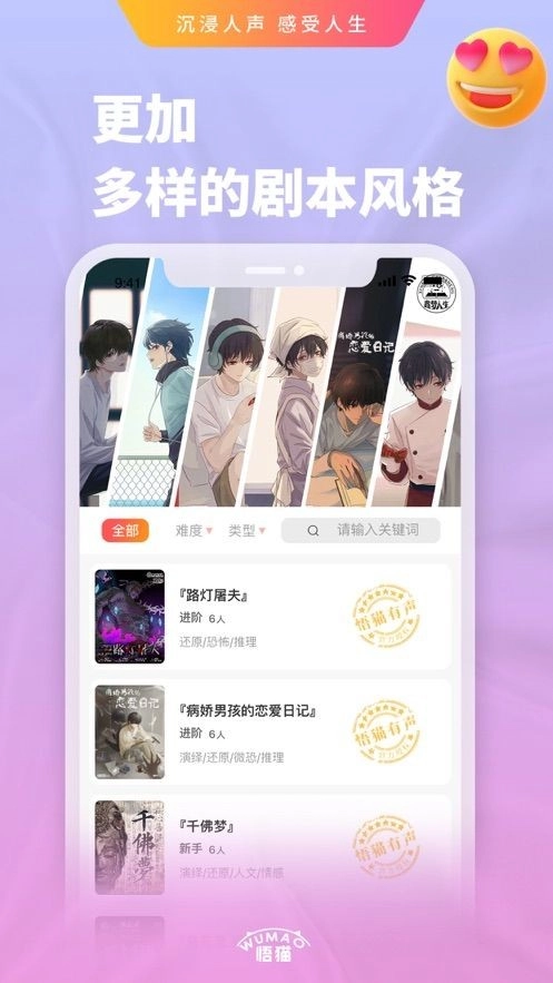 悟猫游戏纯净最新版图3