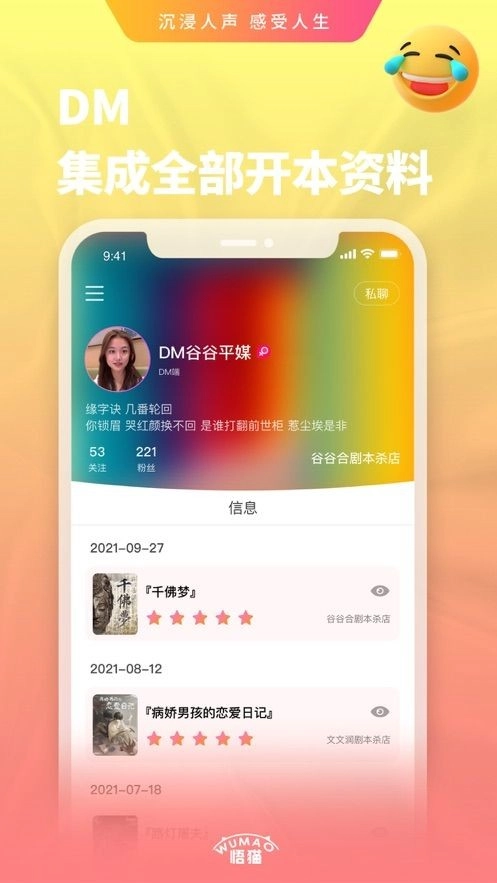 悟猫游戏纯净最新版图2