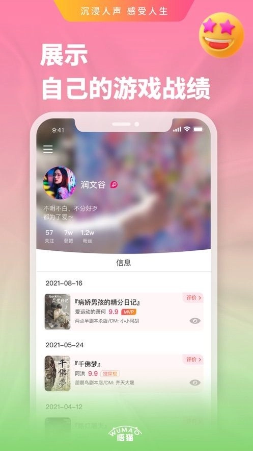 悟猫游戏纯净最新版图1