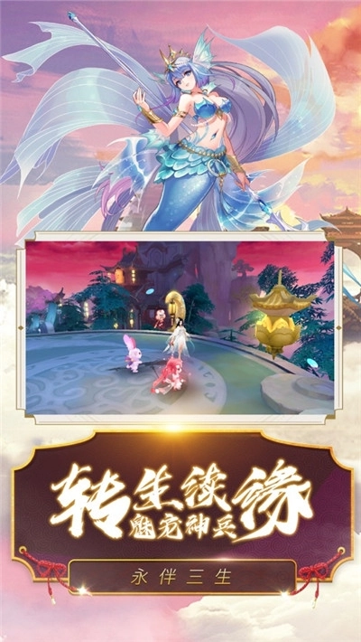 千姬战歌红包版图2