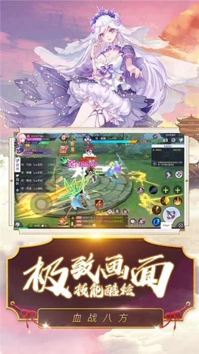 千姬战歌红包版图3