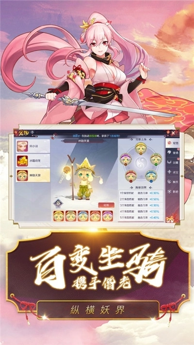 千姬战歌红包版图1