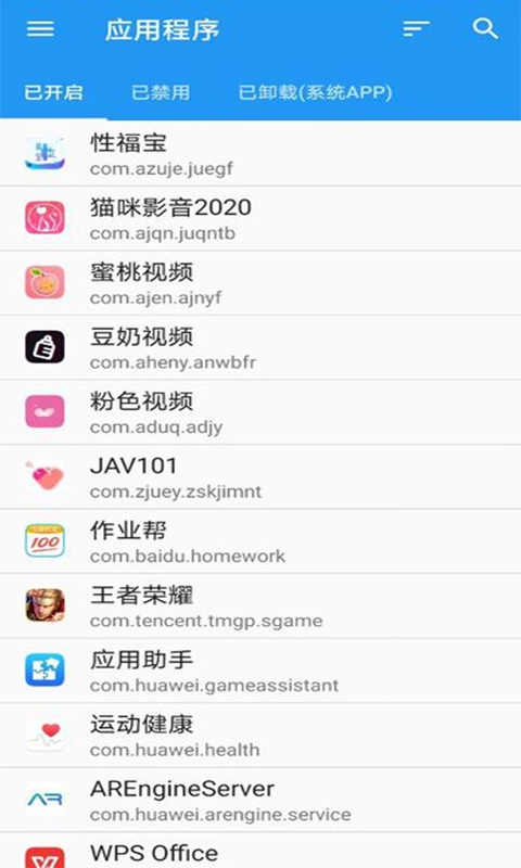 资源猫去广告版图3