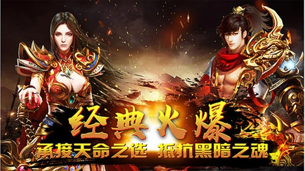雷霆斩月红包版(3)