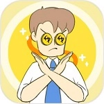 爸爸的私房钱手机免费版