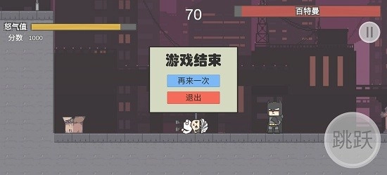 哥谭噩梦之焯级英雄原版(1)