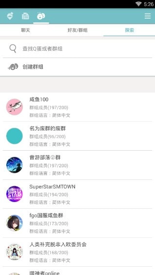 qoo国际版(2)