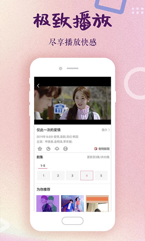 韩剧大全版图2