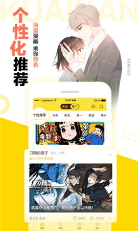 松鼠仓库官方最新版图3