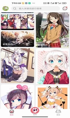 唔姆去广告版图4