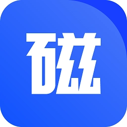 搜磁器最新版 V1.3.3