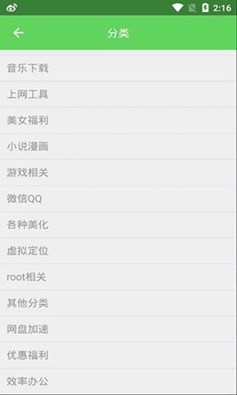 每日宝盒版图1