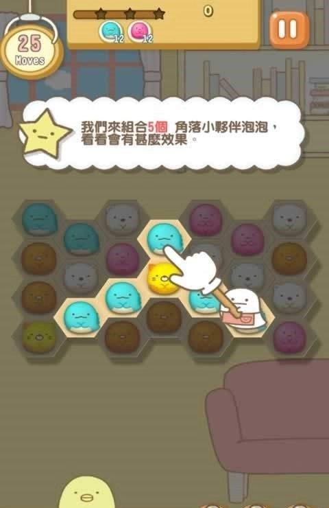 角落小伙伴农场直装版(2)