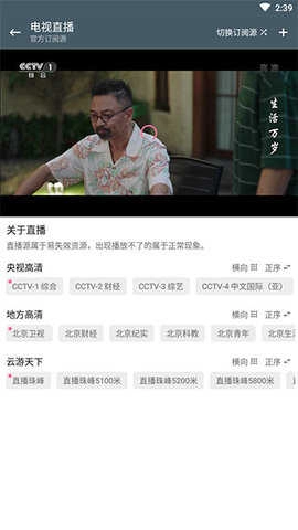 Mt快搜官方正版图2