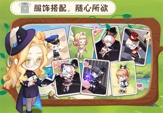 创造师物语官方版图4