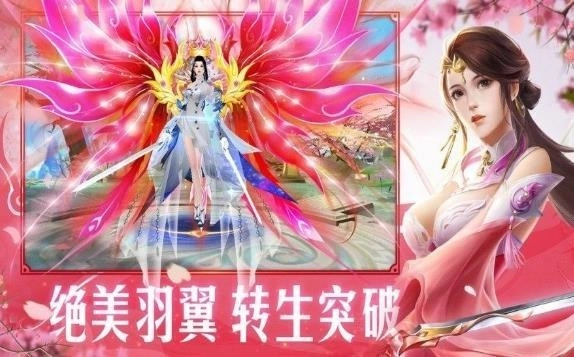 九品修仙游戏绿色版图1