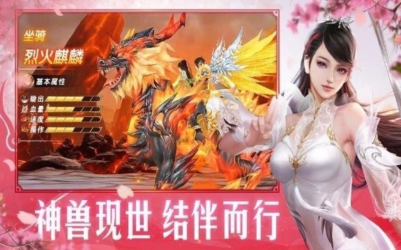 九品修仙游戏绿色版图3