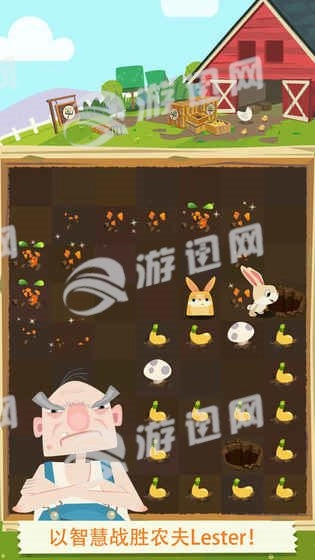 兔子复仇记最新免费版(4)