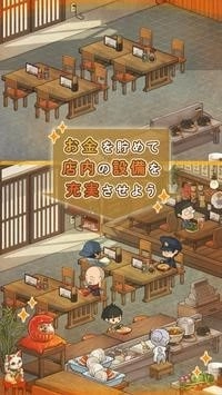众多回忆的食堂故事2汉化版(3)