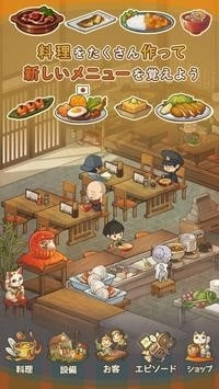 众多回忆的食堂故事2汉化版(1)