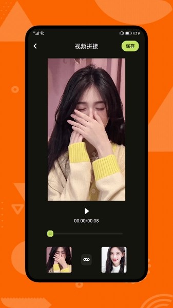 可乐视频手机免费版图3