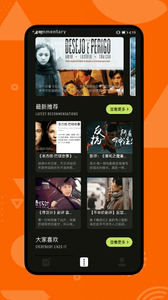 可乐视频手机免费版图2