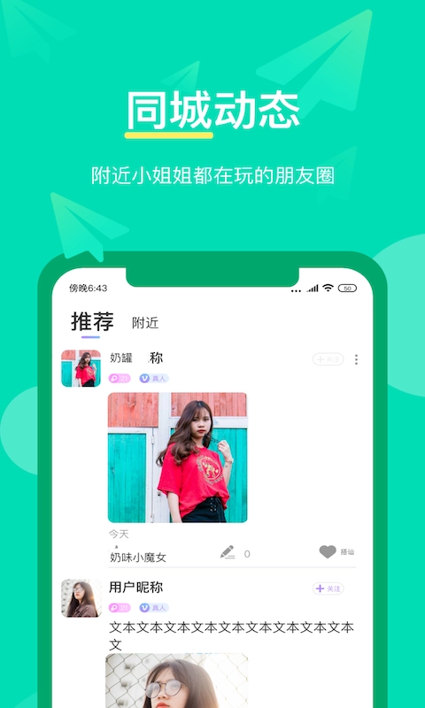 龙物视频免费原版图4