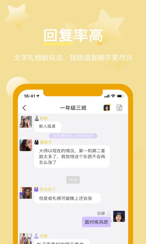龙物视频免费原版图2