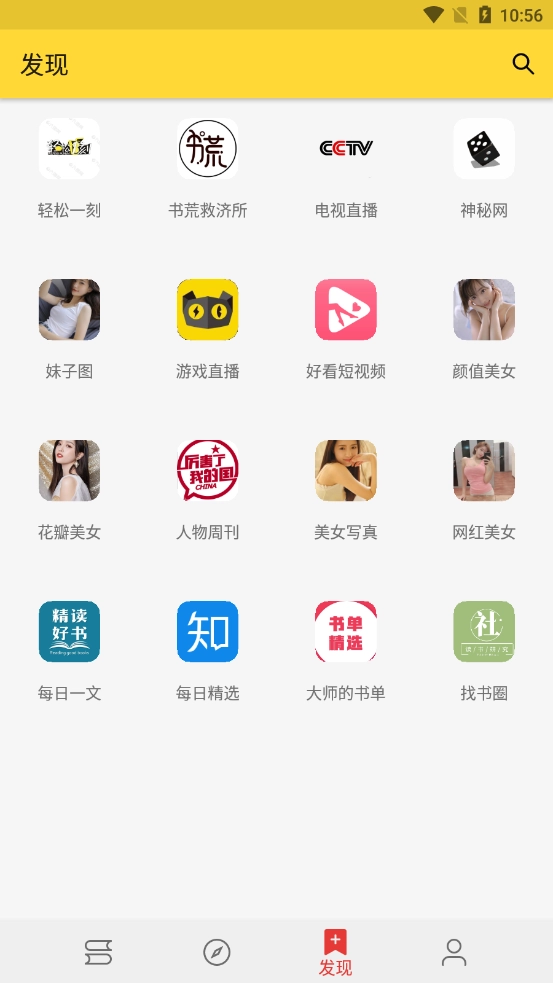 喵喵看书官方最新版