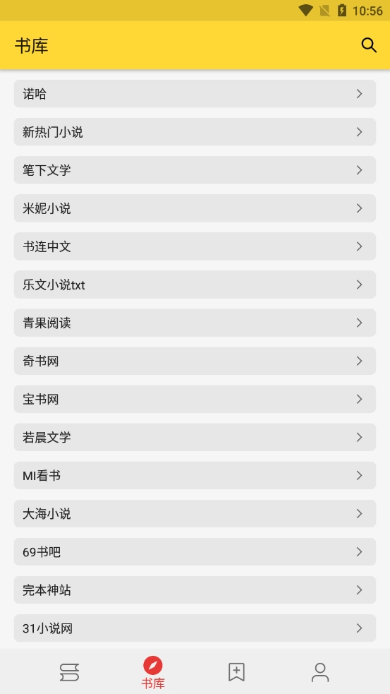喵喵看书官方最新版