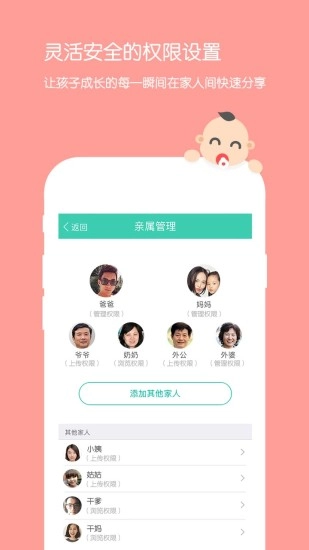时光小屋直装版